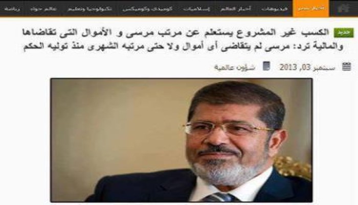 وزير المالية الانقلابي يفجر مفاجأة للانقلابيين