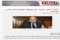 فضيحة جديدة للانقلابيين وأسلوب جديد في قمع الحريات
