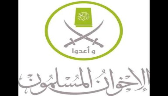 بيان من الإخوان المسلمين بمناسبة مرور شهرين على الانقلاب الدموي