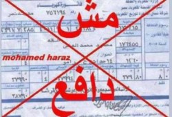 الكهرباء تتودد..والانقلاب يسقط أمام أول دعوة للعصيان!