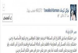 كرمان : للإخوان.. الشكر مرتين