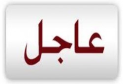 فضيحة للخائن وزير الداخلية : يقيل مدير مصلحة السجون بعد رفضه نقل صديقه "نخنوخ"