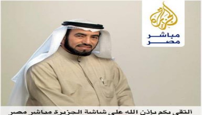 العالم الجليل طارق السويدان الليلة علي قناة الجزيرة مباشر مصر