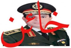 الشاعرة سونيا مختار تلعن السيسي في أبيات نارية