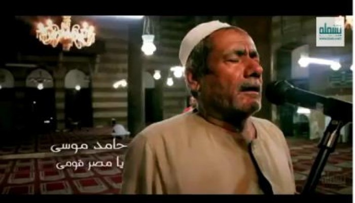 بالفيديو رائعة حامد موسي يا مصر قومي