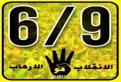 السويس في جمعة "الشعب يحمي ثورته": 3 مسيرات تنطلق بعد صلاة الجمعة وتتجمع بميدان الاربعين