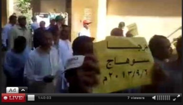 3 مسيرات حاشدة في 3 مراكز بسوهاج (بث مباشر)