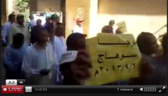 3 مسيرات حاشدة في 3 مراكز بسوهاج (بث مباشر)