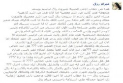 مسيحية لـ"باسم يوسف": كنت من أشد المعجبين بك. والآن أندم على سخريتي من الرئيس المحترم مرسي