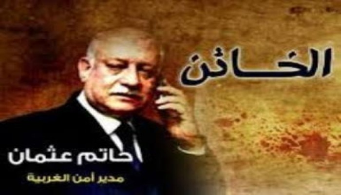 فضيحة : العار والشنار يلاحق أمن الغربية الانقلابي يعتقل مواطنون بتهمة حيازة زجاجات خل