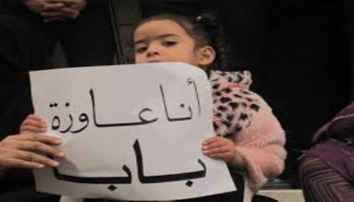 يا جبناء التاريخ  : أطلقوا سراح شرفاء الوطن