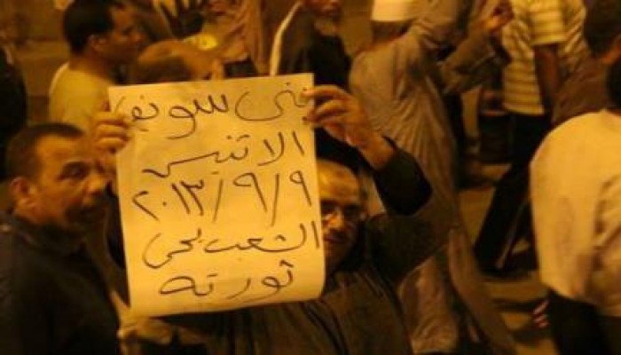 عشية مليونية "الحرية للمرأة المصرية" بني سويف تنتفض بمسيرة حاشدة ضد الانقلاب (صور)