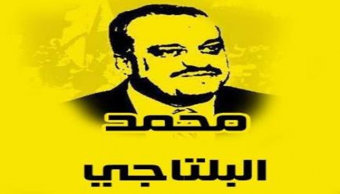 نجل البلتاجي: أبي يقرؤكم السلام ويطالبكم بالثبات والصبر