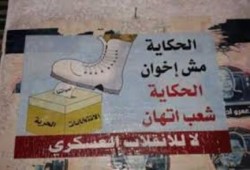 علاء البحار: سيناريوهين لإسقاط الانقلاب.. والشارع كلمة السر