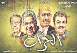 خراب اقتصاد مصر محليا ودوليا بسبب الانقلاب