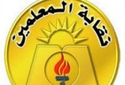 بقيادة عضو في الوطني المنحل.. بلطجية يقتحمون المقر الفرعي لنقابة المعلمين بالإسكندرية