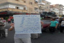 أهالي الاسماعيلية يرفعون قائمة أسعار السيسي في مسيرة حاشدة لرفض الانقلاب (صور)
