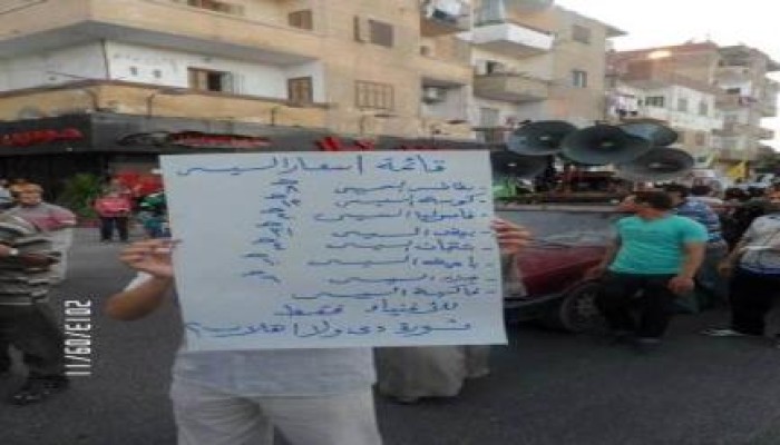 أهالي الاسماعيلية يرفعون قائمة أسعار السيسي في مسيرة حاشدة لرفض الانقلاب (صور)