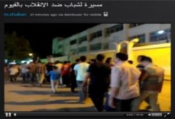 مسيرة بالاميرية بالقاهرة رفضا للانقلاب العسكري (فيديو)