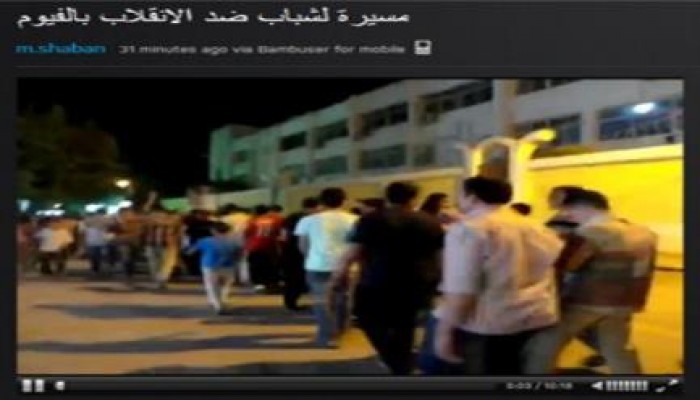 مسيرة بالاميرية بالقاهرة رفضا للانقلاب العسكري (فيديو)