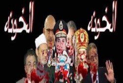 تحسبهم جميعاً و قلوبهم شتى تحليل عن شركاء الانقلاب