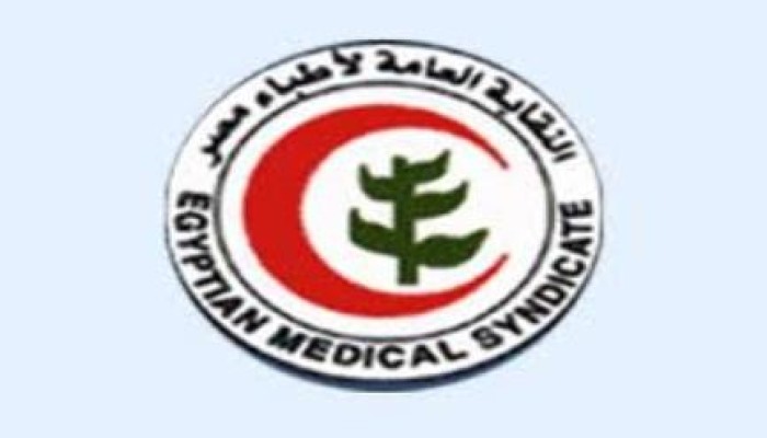 نقابة الاطباء تطالب بالافراج عن أعضائها المعتقلين