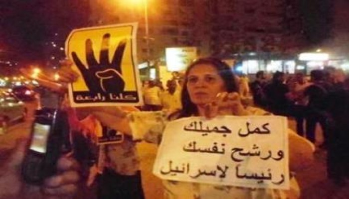 امرأة سكندرية تطالب السيسي بالترشح لرئاسة الكيان الصهيوني