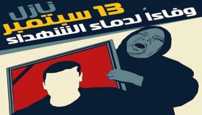 مواقف وحكايات  في عهد الانقلاب
