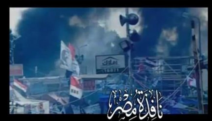 بالفيديو تقرير رائع عن فشل الإنقلابيون في مصر تحت راية الطوارئ