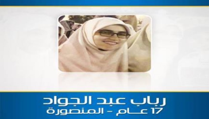 فضيحة جديدة لأمن المنصورة .. فتاة تزور أخيها المعتقل مع اخيها الاخر فقبضوا عليهما