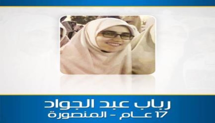 فضيحة جديدة لأمن المنصورة .. فتاة تزور أخيها المعتقل مع اخيها الاخر فقبضوا عليهما