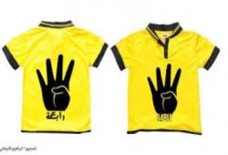 خطة استباقية من امن الدولة لضرب اعتصام المترو