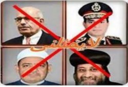 أحمد مطر  يكتب كوارث الانقلاب  لكن بدون تعليق