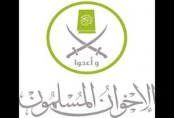 بيان من الإخوان المسلمين