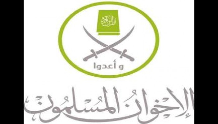 بيان من الإخوان المسلمين