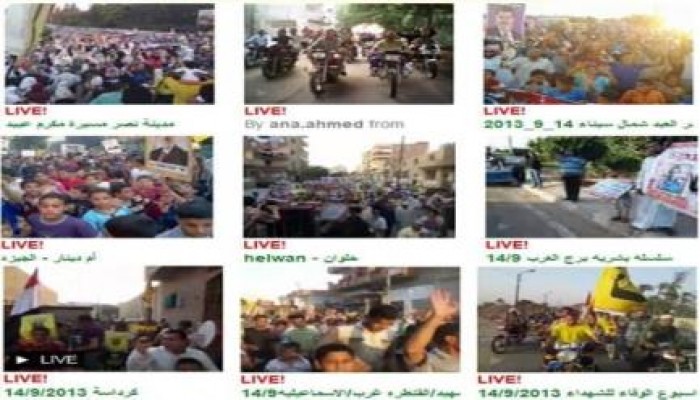 الشعب المصري يواصل الانتفاض في اليوم الثاني لمليونية الوفاء للشهداء