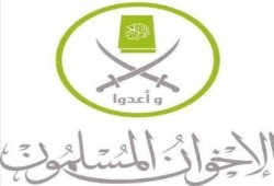 بيان من الاخوان المسلمين بمناسبة مرور شهر على مذبحة رابعة العدوية والنهضة
