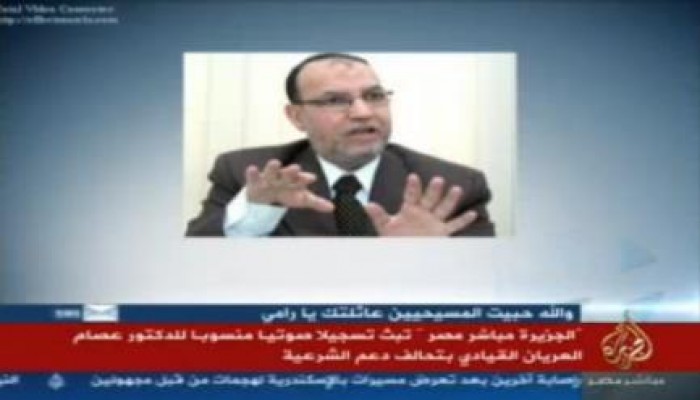 كلمة الدكتور عصام العريان على الجزيرة مباشر مصر (فيديو)