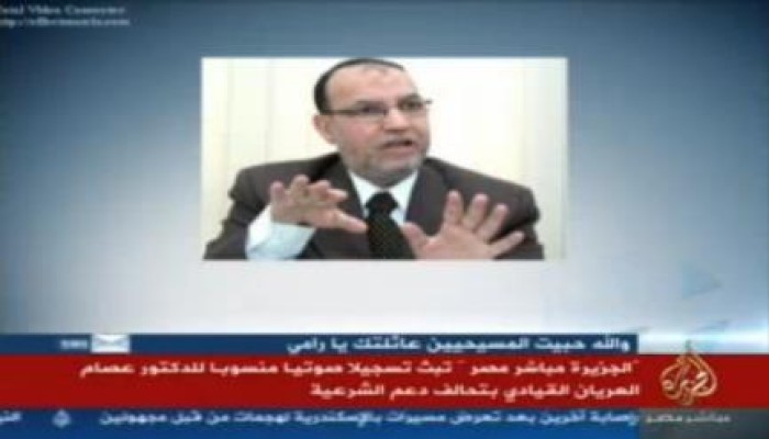 كلمة الدكتور عصام العريان على الجزيرة مباشر مصر (فيديو)