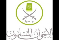 بيان من الاخوان المسلمون بمناسبة تمديد حالة الطوارئ