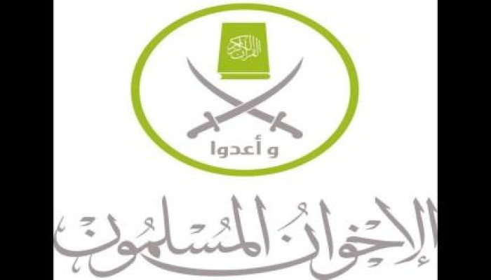 بيان من الاخوان المسلمون بمناسبة تمديد حالة الطوارئ