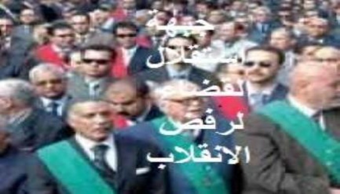 جبهة استقلال القضاء: الانقلابيون يسرعون الخطى نحو الوقوف خلف اسوار السجون