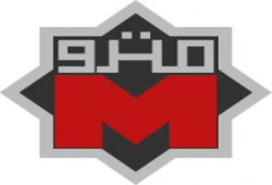 مراسلة MBC مصر بتصور في المترو بعد انتهاء الاعتصام و راكب يفضحهم‬