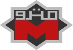 مراسلة MBC مصر بتصور في المترو بعد انتهاء الاعتصام و راكب يفضحهم‬