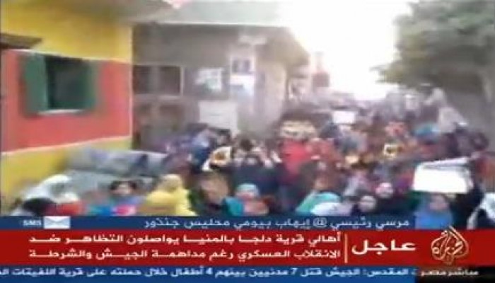 أهالي دلجا يوجهون صفعه قويه على وجه السيسي ويواصلون التظاهر رغم الحصار الامني (فيديو)