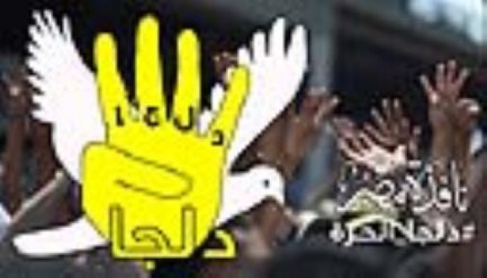 بعدما حاصرتها قوات الإنقلابيين اليوم..متظاهرين يحملون لافتات تضامنية مع أهل دلجا