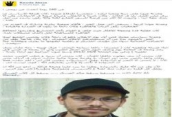 زوجة الشهيد عمرو جنيدي تتحدث عن الشهيد