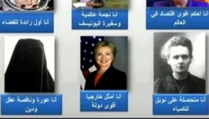 قناة السي بي سي : المنتقبة «ناقصة عقل ودين»