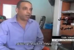 "الانقلاب النجس" .. وفد من الانقلابين فى دولة الكيان الصهيوني يطالبهم برد الجميل (فيديو)