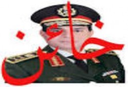لواء سابق بالمخابرات هو الممول الرئيسي لحملات ترشح  السيسي قائد الانقلاب رئيس مصر